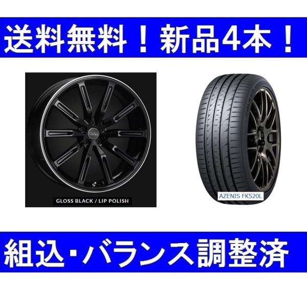 19インチ夏タイヤホイールセット新品4本　ボルボ XC40（2018年式〜）エアストS10-R GB...