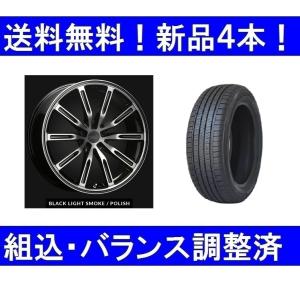 ICE ASIMMETRICO 19インチ スタッドレスタイヤホイールセット