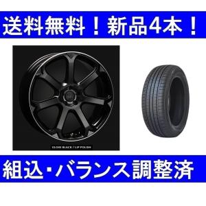 19インチ夏タイヤホイールセット新品4本 ボルボ XC60 エアストS7-RII