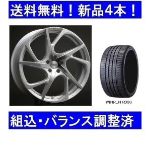 夏タイヤホイールセット新品4本　ボルボV90/S90（2017年式〜）エアストVS5-Rシルバー＆245/40R19インチ｜pb928-store