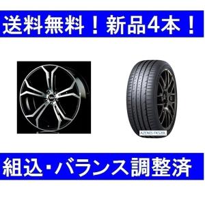 19インチ夏タイヤホイールセット新品4本　ボルボXC40（2018年式〜）鍛造ホイールVST PLS-Forged＆FALKEN235/50R19｜pb928-store