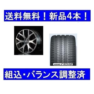 VST Type-R6 Forged 19インチアルミホイール XC60用 コンチネンタル