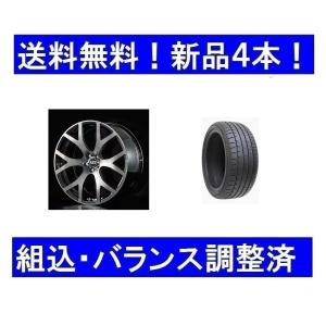 夏タイヤホイールセット新品4本 ボルボV90(2017年式〜）鍛造ホイール 