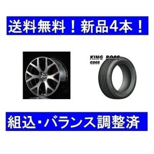 ICE ASIMMETRICO 19インチ スタッドレスタイヤホイールセット