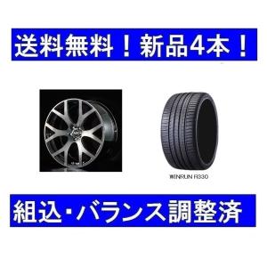 19インチ夏タイヤホイールセット新品4本 ボルボV60クロスカントリー