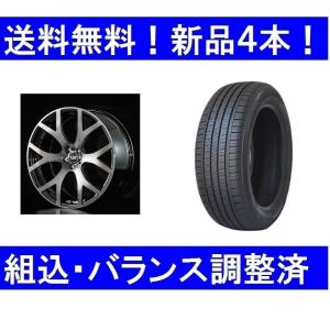 ☆WAREN10スポーク　夏タイヤ・ホイール4本☆6/20まで★ ☆WAREN10スポーク 夏タイヤ・ホイール4本☆6/20まで