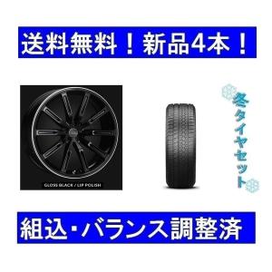 ICE ASIMMETRICO 19インチ スタッドレスタイヤホイールセット ICE ASIMMETRICO 19インチ スタッドレスタイヤホイールセット