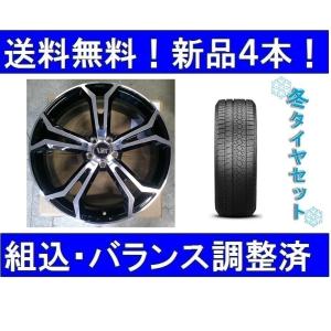 ICE ASIMMETRICO 20インチスタッドレスタイヤホイールセット新品4本