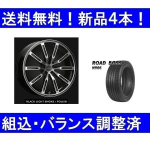 ウィンラン（WINRUN） 20インチ夏タイヤホイールセット新品4本 ボルボ