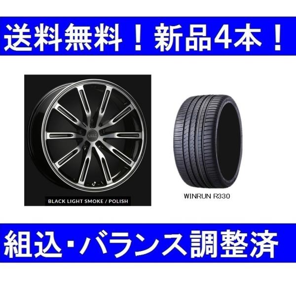 夏タイヤホイールセット新品4本　ボルボ V90/S90（2017年式〜）ERST/エアストS10-R...