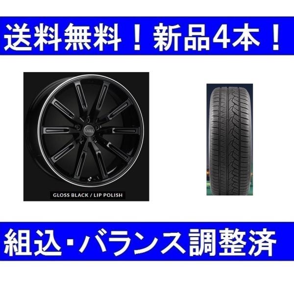 夏タイヤホイールセット新品4本　ボルボ XC90(2016年式〜）ERST/エアストS10-R GB...