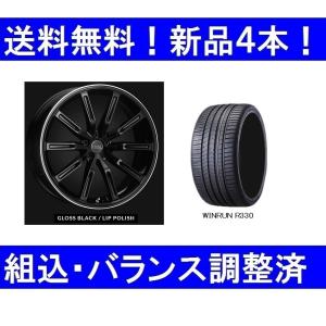 20インチ夏タイヤホイールセット新品4本 ボルボ XC40 ERST/エアストS10 