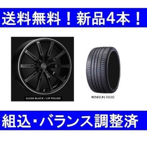 19インチ 夏タイヤホイールセット新品4本 ボルボ XC40 エアストS10-R
