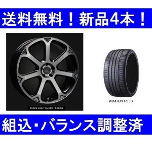 20インチ夏タイヤホイールセット新品4本 ボルボ XC40 ERST/エアストS10