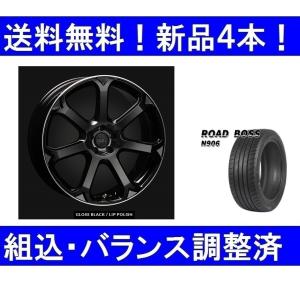 ウィンラン（WINRUN） 20インチ夏タイヤホイールセット新品4本 ボルボ