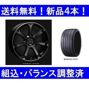 20インチ 夏タイヤホイールセット新品4本 ボルボ V60/S60（ZB 