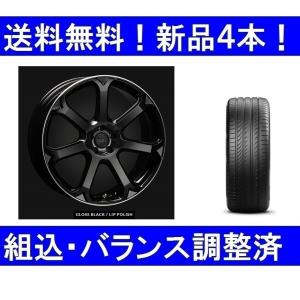 20インチ 夏タイヤホイールセット新品4本 ボルボ EX30（2024年式