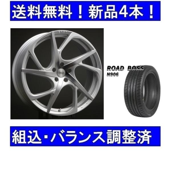 20インチ夏タイヤホイールセット新品4本　ボルボ EX30（2024年式〜）ERST/エアストVS5...