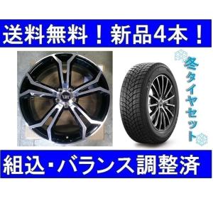 DUNLOP 4本セット 新品 C28系 新型セレナ 黒 メッシュ 16インチ