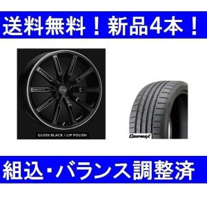 NT 22インチ夏タイヤホイールセット新品4本 ボルボXC90(2016年式