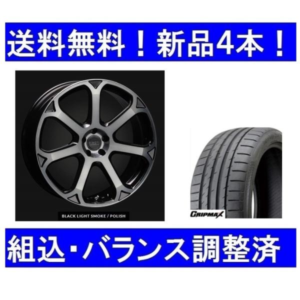 21インチ　夏タイヤホイールセット新品4本　ボルボ XC40　エアストS7-RII BLSP＆245...