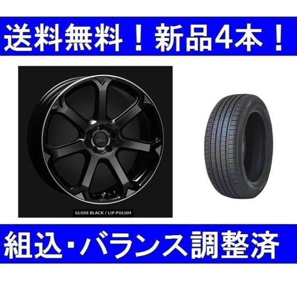 21インチ　夏タイヤホイールセット新品4本　ボルボ EX30　エアストS7-RII GBLP＆245...