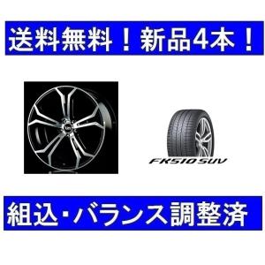 夏タイヤホイールセット新品4本　ボルボXC90(2016年式〜）鍛造ホイールVST PLS-Forged＆275/40R21インチ　T8装着OK｜pb928-store