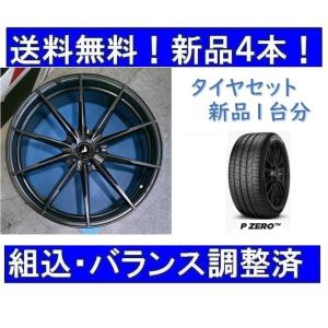 NT 22インチ夏タイヤホイールセット新品4本 ボルボXC90(2016年式