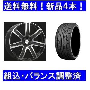 NT 22インチ夏タイヤホイールセット新品4本 ボルボXC90(2016年式
