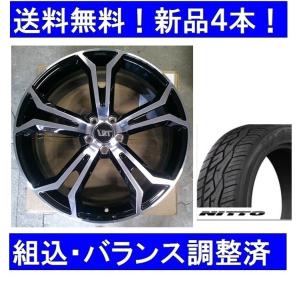 NT 22インチ夏タイヤホイールセット新品4本 ボルボXC90(2016年式