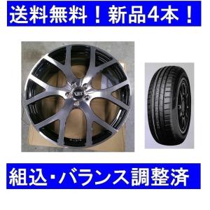 NT 22インチ夏タイヤホイールセット新品4本 ボルボXC90(2016年式