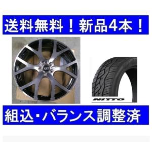 NT 22インチ夏タイヤホイールセット新品4本 ボルボXC90(2016年式