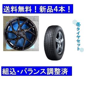 新品4本セット　VWフォルクスワーゲンザビートル冬19インチ　235/40R19＆GRORA GS15R/ブラック　スタッドレスタイヤホイール