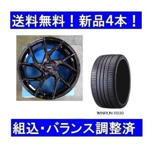 voltec19インチタイヤホイールセット 225\35R19 4本セット 楽天市場】タイヤホイール4本セット ヴェルズ ホイール 19インチ 8.5+