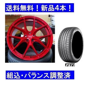 19インチ VARENIN タイヤ・ホイールセット ワーク VS XX 14.0j 19インチ フルリバース ライトグレイッシュ