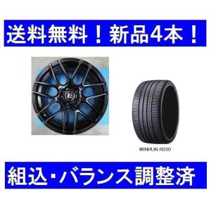 19インチ夏タイヤホイールセット新品1台分 VW ゴルフ5.6.7、クロス
