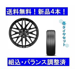 MLJ 19インチスタッドレスタイヤホイール新品4本セット VW