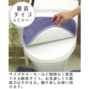 トイレマット セット おしゃれ 2点セット 洗...の詳細画像4