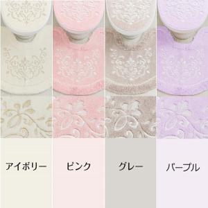 トイレマット ロング おしゃれ 北欧 ブリンク...の詳細画像2