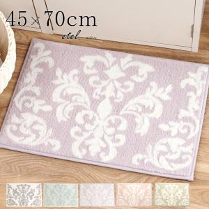 玄関マット 北欧のランキングTOP100 - 人気売れ筋ランキング - Yahoo 