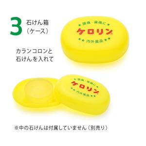 ケロリンのランキングtop100 人気売れ筋ランキング Yahoo ショッピング