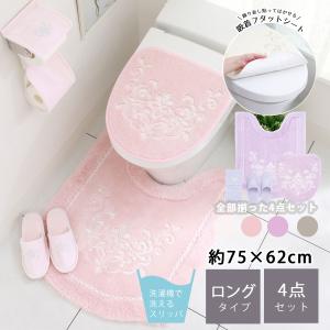 大同 トイレマット セット 2点 かわいい 洗える おしゃれ ふわふわ