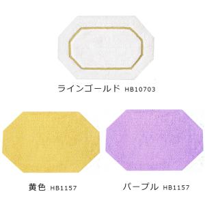 玄関マット 黄色 風水 南 東 南西 おしゃれ...の詳細画像2