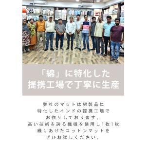 玄関マット 風水 八角形 大判 室内 北欧 洗...の詳細画像5