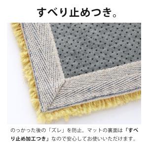 玄関マット 室内 おしゃれ イエロー ゴールド...の詳細画像5