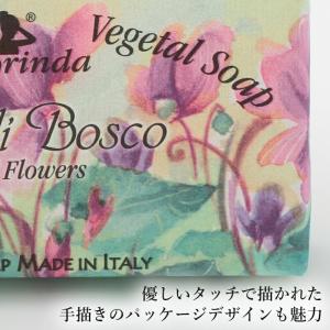 石鹸 ボディソープ ハンドソープ フロリンダ ...の詳細画像4