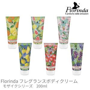 クーポン】エステツイン ヘアスリープローション EX お徳用 250ml ムダ