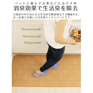 キッチンマット 240 250 260 270...の詳細画像1