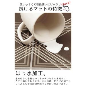 キッチンマット 240 250 260 270...の詳細画像3