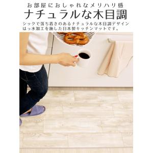 キッチンマット 240 250 260 270...の詳細画像1